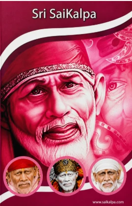 Sri Saikalpa devotional card, front