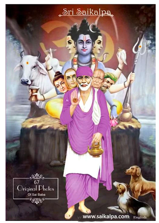 Sri Saikalpa book, front cover