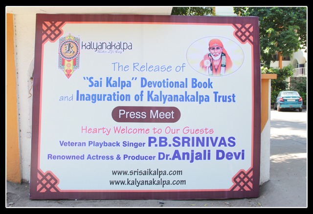 Saikalpa Events 