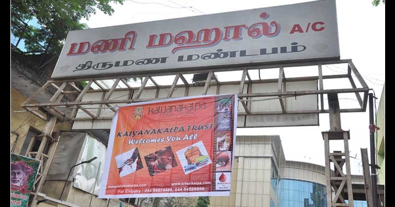 Saikalpa Events 
