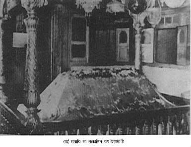 Samadhi Mandir, photo 1