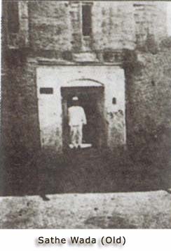Wada, photo 1