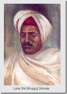 Bhagoji Shinde's House, photo 3