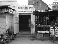 Abdul Baba Cottage, photo 1