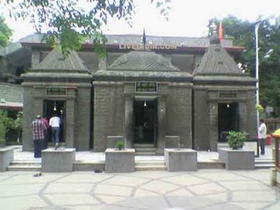 Three Temples, photo 4