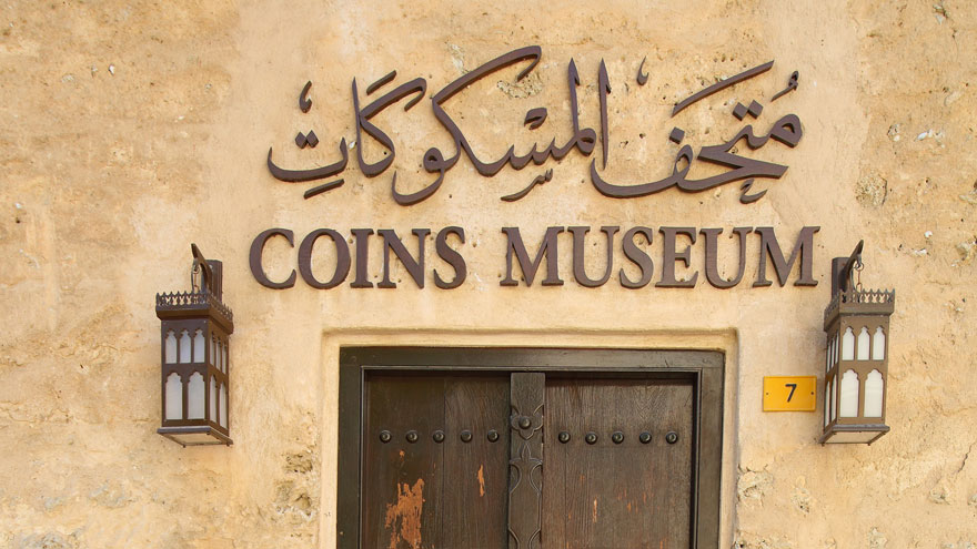 Coin Museum, photo 4