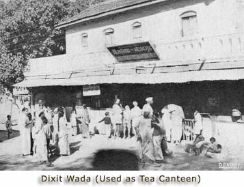 Dixit Wada Museum, photo 1