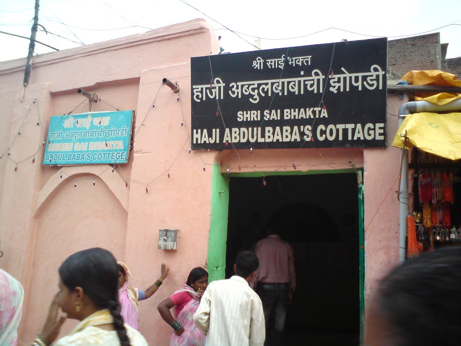 Abdul Baba Cottage, photo 4