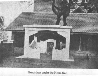 Gurusthan, photo 2