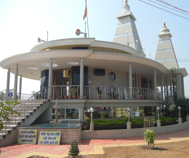 Shri Sai Dham Sirali Trust, photo 3