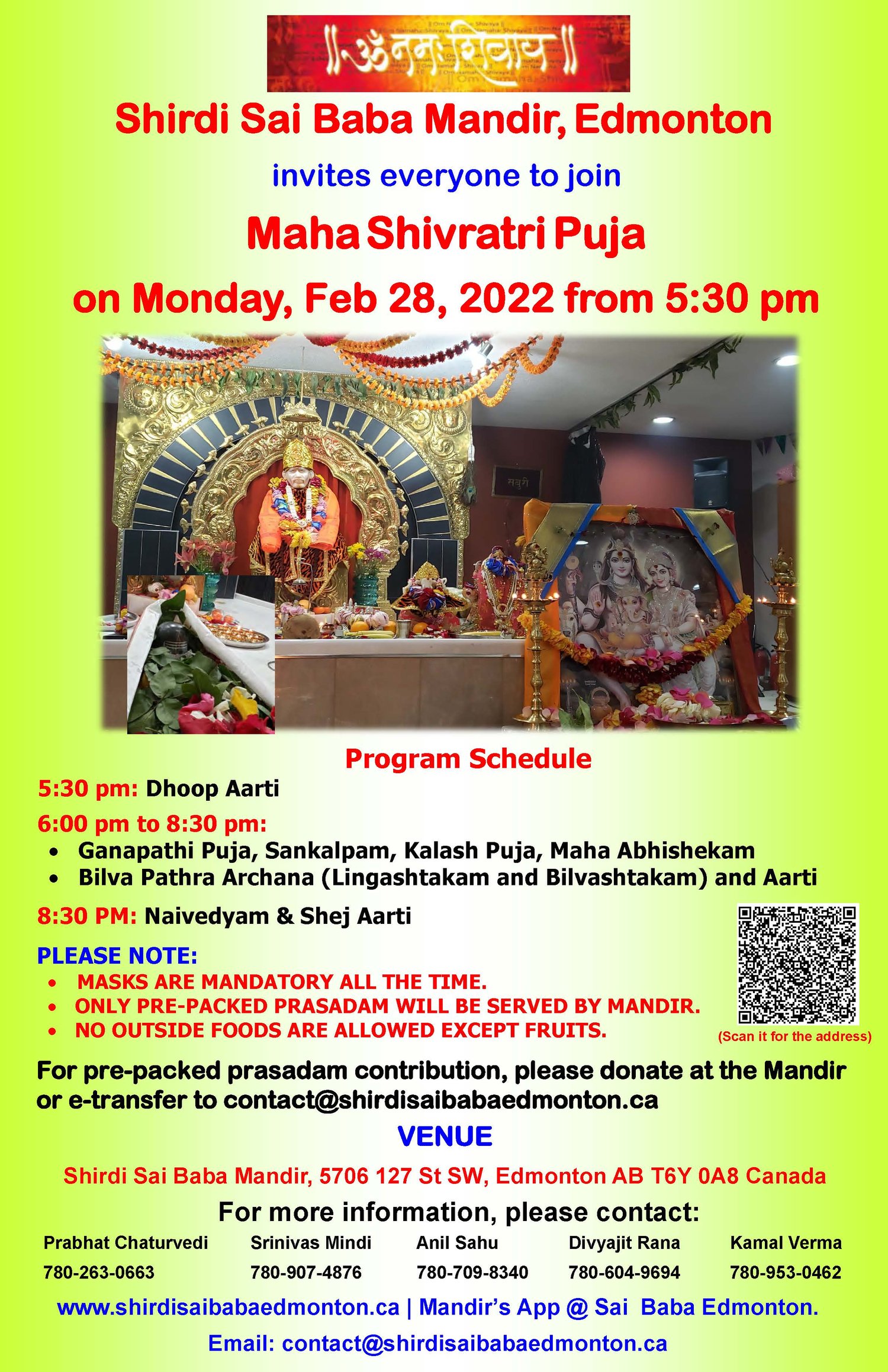 Shirdi Sai Baba Mandir, photo 2