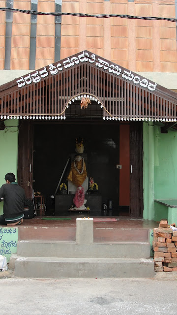 Sri Varaprada Maruthi Sai Mandira Trust, photo 2