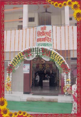 Shri Sai Baba Chritable Trust, photo 2
