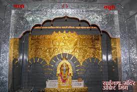 Shree Saibaba Mandir, photo 1