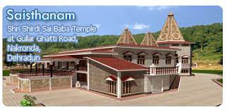 Saisthanam - Shirdi Saibaba Temple, photo 3