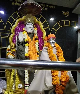 Shree Saidham, photo 1