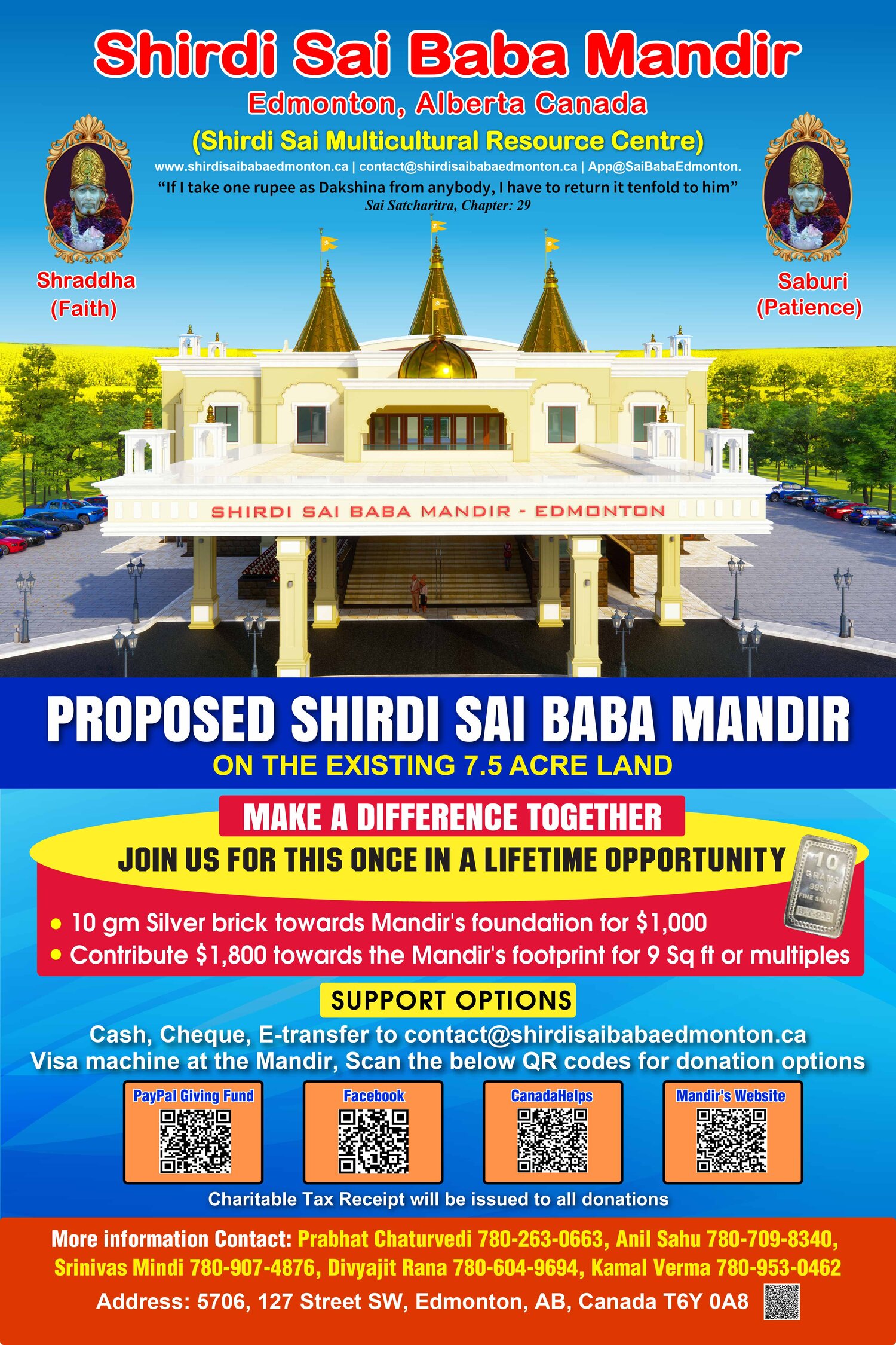 Shirdi Sai Baba Mandir, photo 3