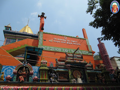 Sri Bhairava Sai Temple Trust, photo 2