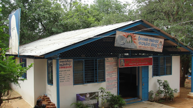 Sri Sai Lingeshwara Spiritual Centre, photo 3