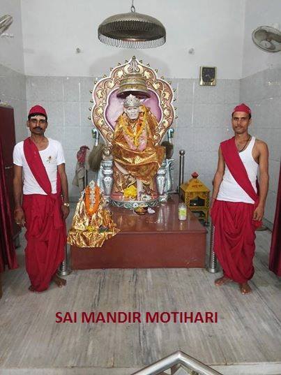 Shree Saibaba Trust, photo 2