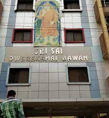 Dwarakamai Sai Bhawan Trust, photo 2