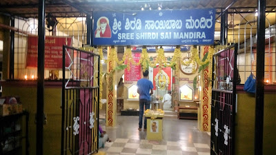 Sri Shirdi Saibaba Mandir, photo 3