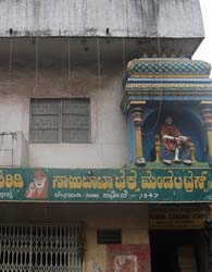 Sri Samartha Sadguru Sri Shirdi Saibaba Bhakta Mandali Trust(R), photo 2