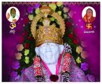 Sri Sai Sadan, photo 2