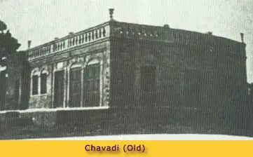 Chavadi