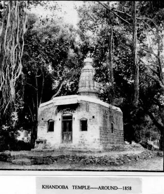 Khandoba Temple