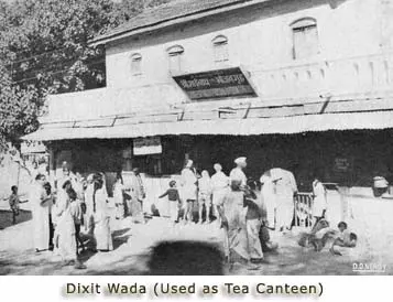 Dixit Wada Museum