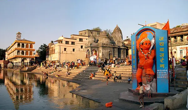 Ramkund