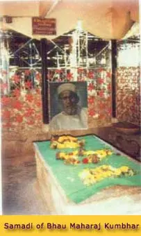 Maharaj Kumbhar Samadhi
