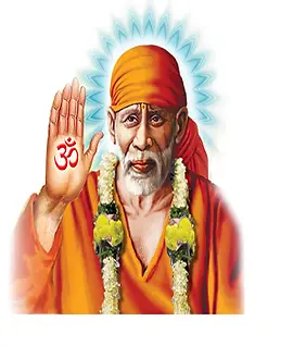 Sai Saileshwara AUMSAI SANSTHAN