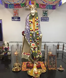 Shirdi Sai Trust