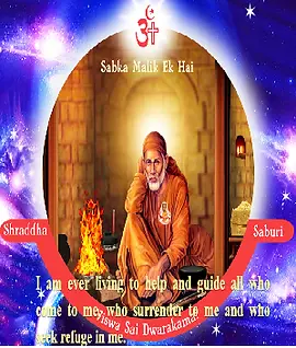 VISWA SAI DWARAKAMAI