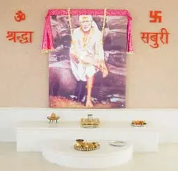 Sri Shirdi Sai Dhanvantari Dhyana Mandiram