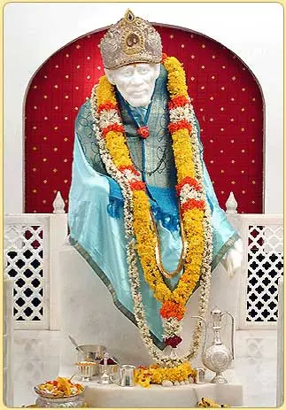 Shirdi Sai Trust