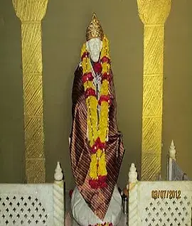 Shri Saibaba Sansthan Trust